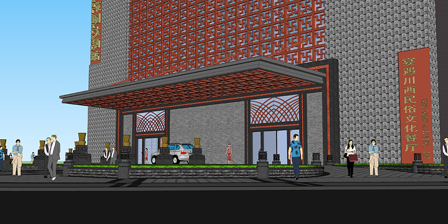 綿陽江瀾大酒店外立面設計