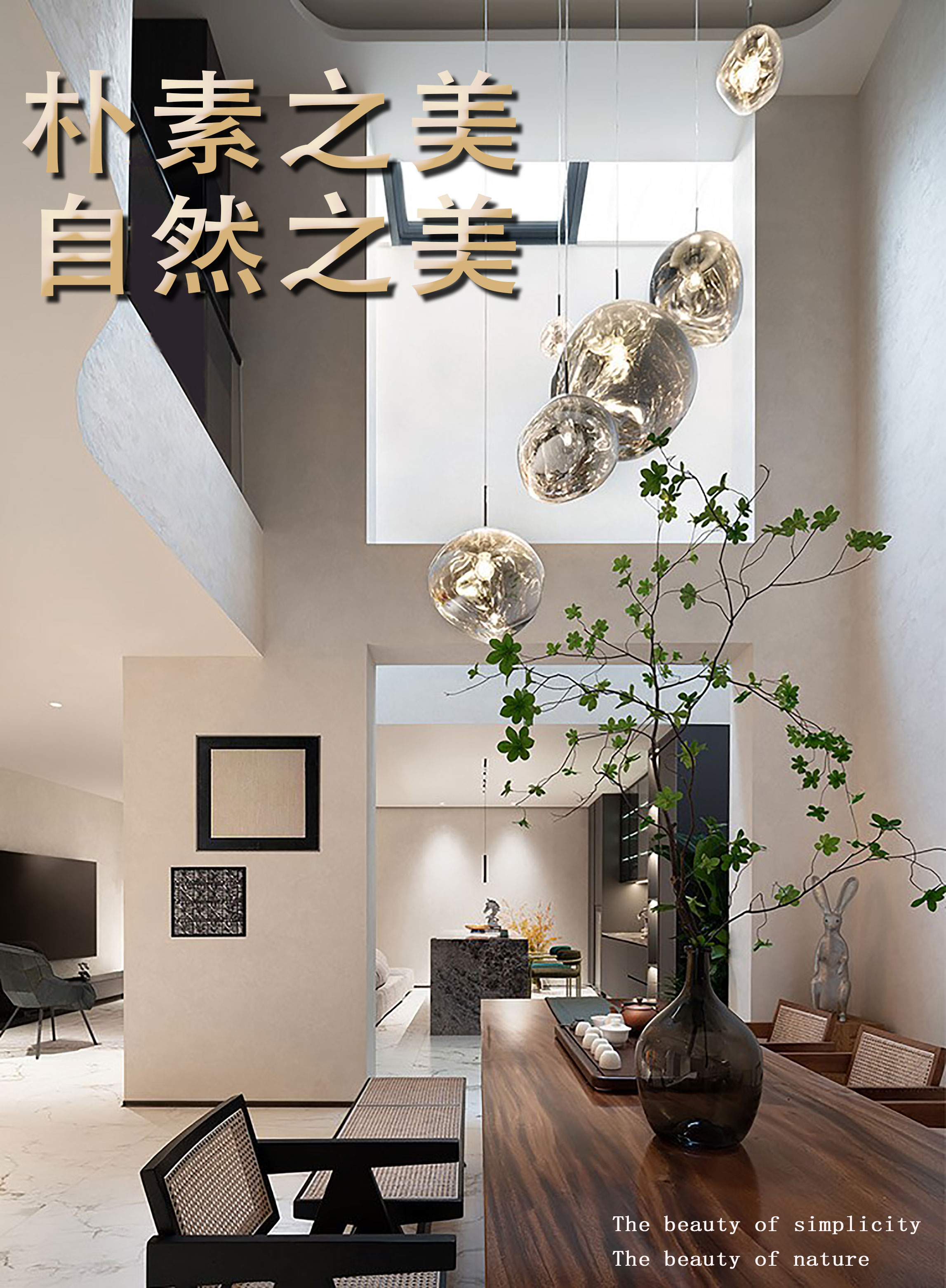 一家一宇丨每一處(chù)都盡顯高級(jí)